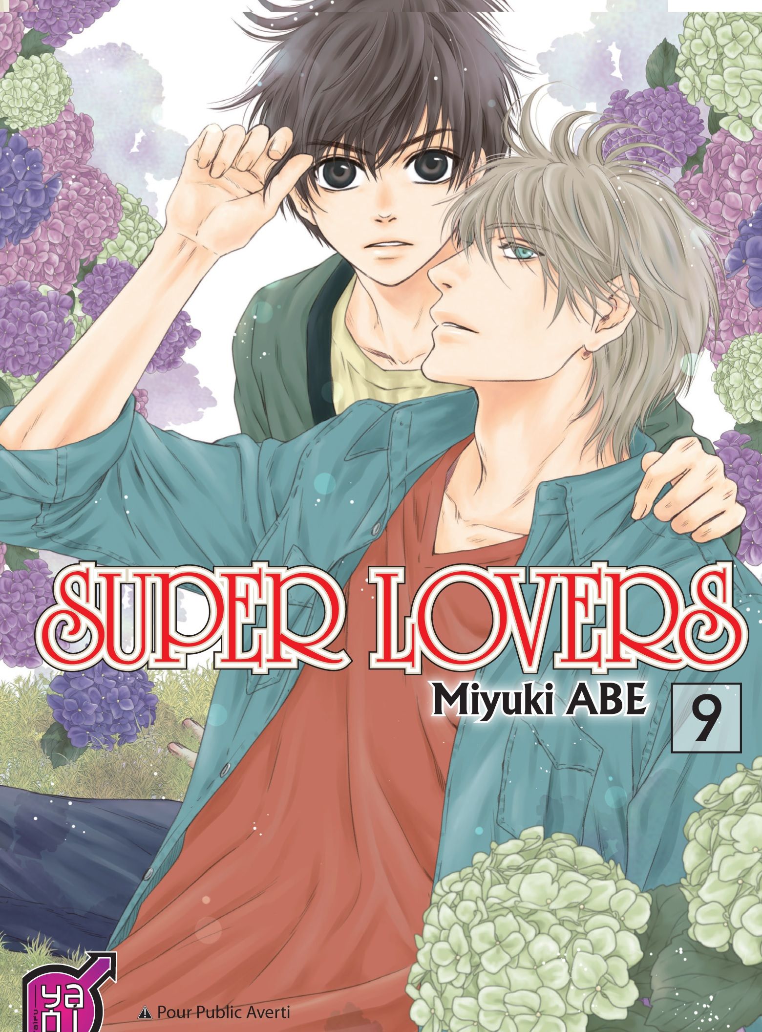 манга super lovers купить фото 29