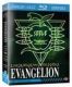 Evangelion 1.11 et 2.22 - blu-ray