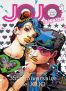 Jojo Magazine T.1