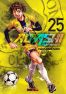 Ao ashi - playmaker T.25